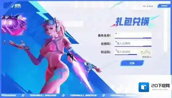 矩阵零日危机矩阵