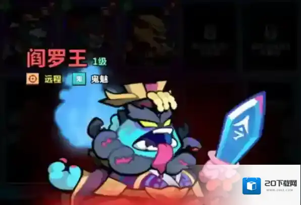 妖怪金手指战力