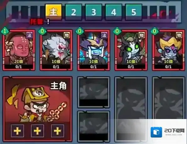 妖怪金手指阵容