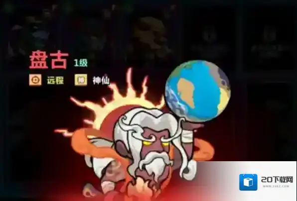 妖怪金手指就会