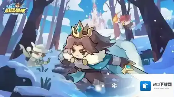 永远的蔚蓝星球图腾推荐-永远的蔚蓝星球图腾怎么选