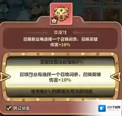 永远的蔚蓝星球敌人