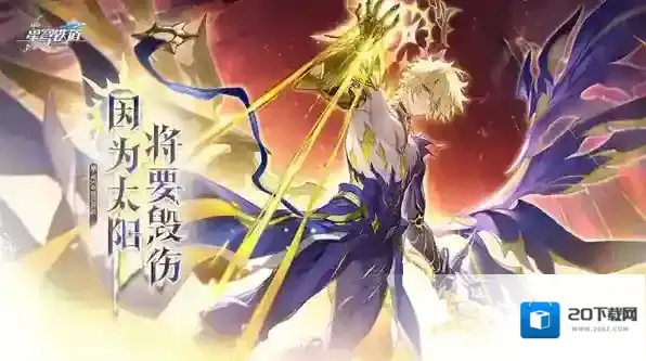 崩坏星穹铁道我们该去往何方任务攻略-崩坏星穹铁道我们该去往何方任务选择对话流程指南