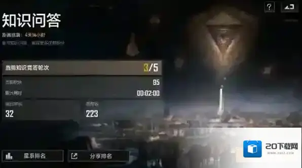 无尽的拉格朗日开拓者