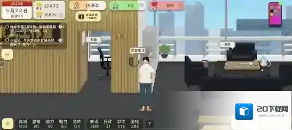 我独自生活2.0招募