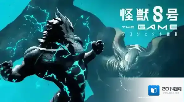 怪兽8号TheGame国服什么时候上线-怪兽8号TheGame实机预览