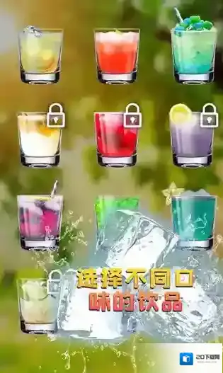 假装喝水模拟器游戏
