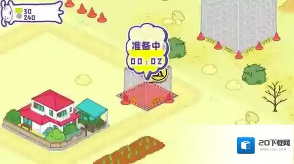 蜡笔小新春日部市大开发解锁