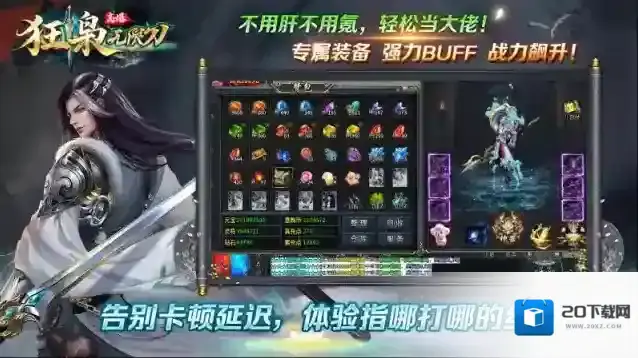 狂枭高爆无限刀消耗