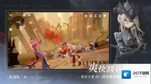 二重螺旋阵容搭配推荐-二重螺旋阵容怎么搭配