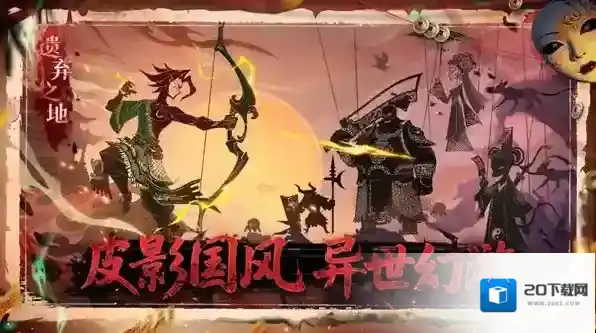 遗弃之地符咒选择推荐-遗弃之地符咒怎么选