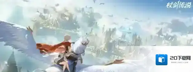 杖剑传说交易行几点开门-杖剑传说交易行开放时间