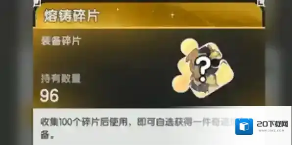 杖剑传说小伙伴们