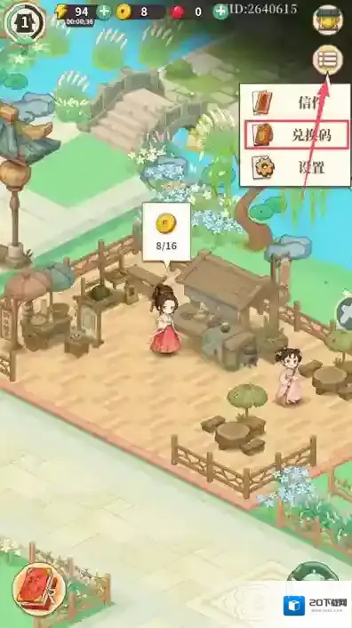 梦幻消除战三消