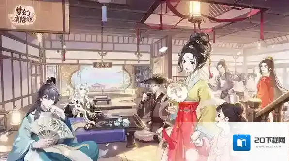 梦幻消除战兑换码-梦幻消除战兑换码兑换方式