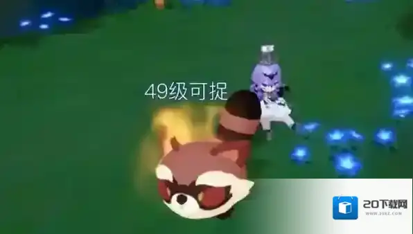 米姆米姆哈捕捉