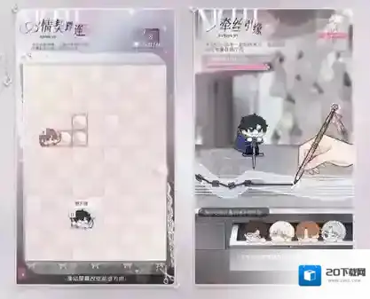 光与夜之恋情契珠