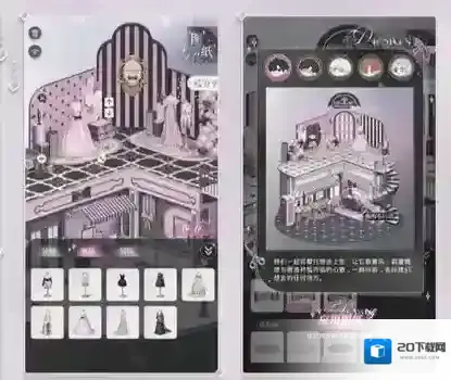 光与夜之恋引缘