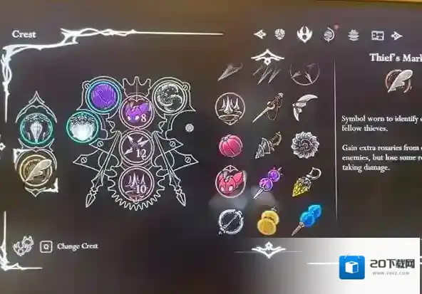 空洞骑士丝之歌白门