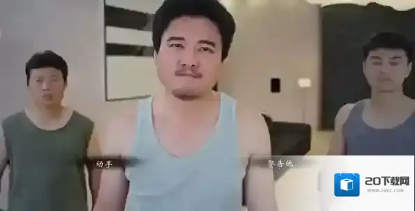 我打不过漂亮的她们做出