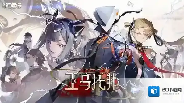 新月同行伊底养成材料大全-新月同行伊底养成材料汇总