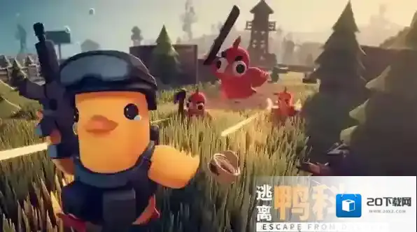 逃离鸭科夫美味的秘密任务攻略-逃离鸭科夫美味的秘密任务指南