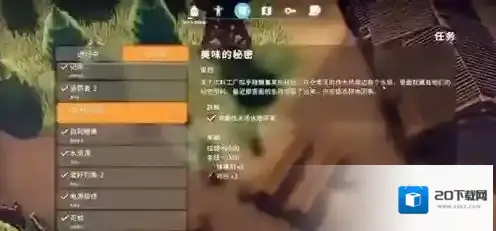 逃离鸭科夫科夫