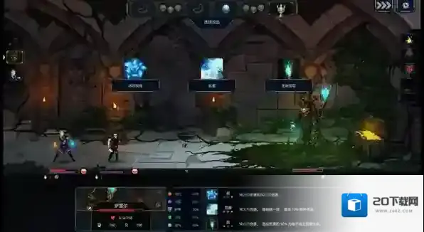 魔王大人击退勇者吧选择