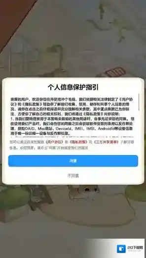 冲个毛线给你