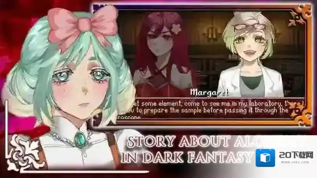 托兹哈之夜炼金术士团探索