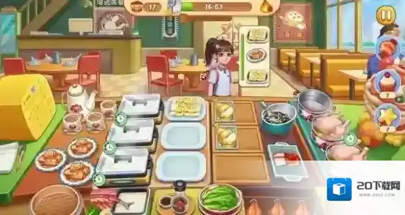 星厨烹饪记三星