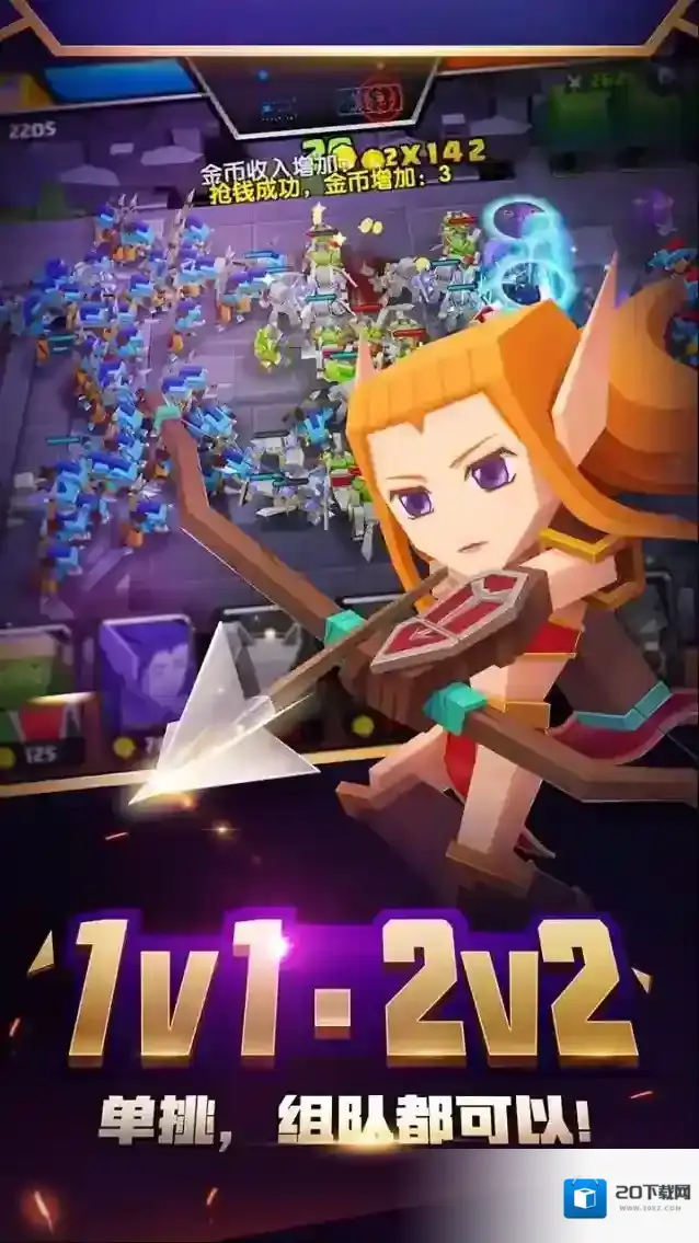 战就战即时策略