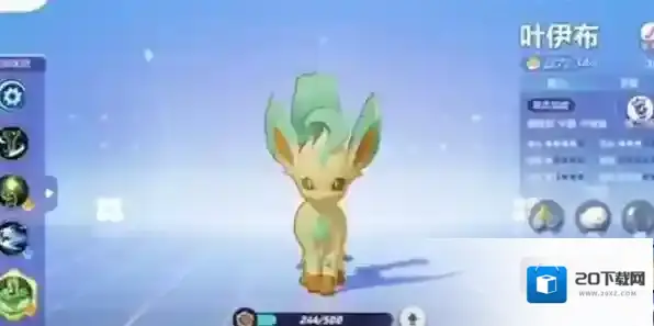 宝可梦大集结宝可梦