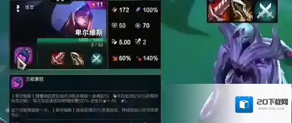 跳跃幸存者卑尔