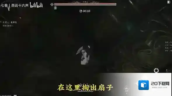 燕云十六声百姓苦