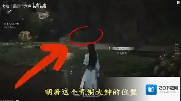 燕云十六声血量