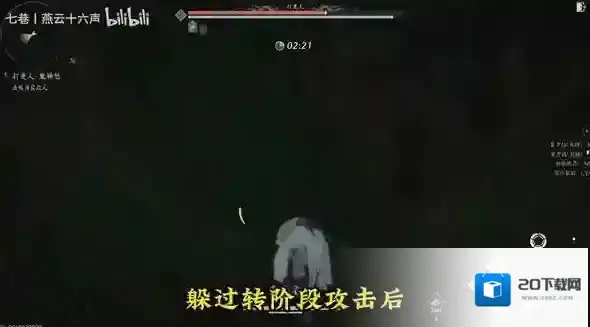 燕云十六声打更人