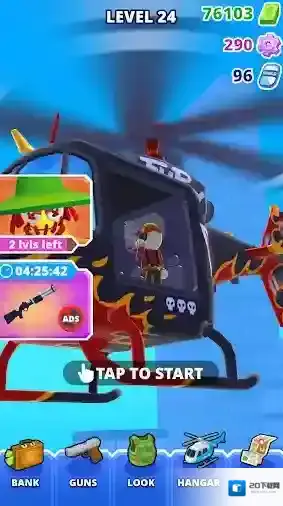 直升机逃脱3D消灭