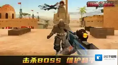 狙神荣耀让玩家