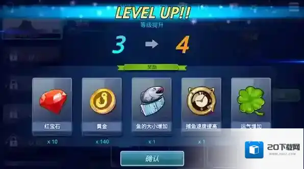 钓鱼锦标赛点击