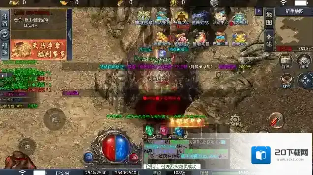 天马神域大陆还能