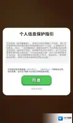 金块叠叠高排序