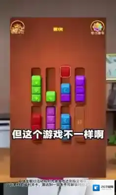 金块叠叠高体验