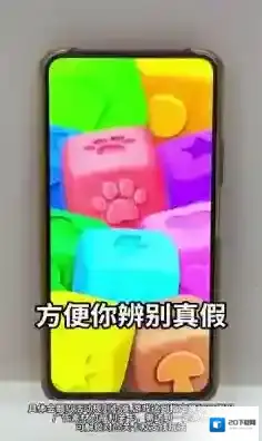 金块叠叠高颜色