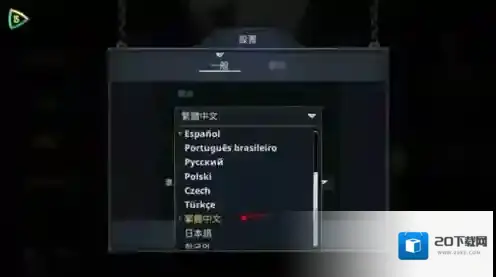 魔王大人击退勇者吧内置修改器版图片6