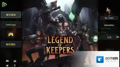 魔王大人击退勇者吧勇者