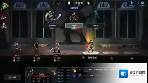 魔王大人击退勇者吧内置修改器版图片10