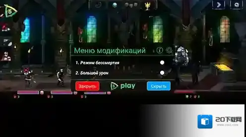 魔王大人击退勇者吧游戏