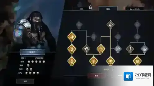 魔王大人击退勇者吧内置修改器版图片15