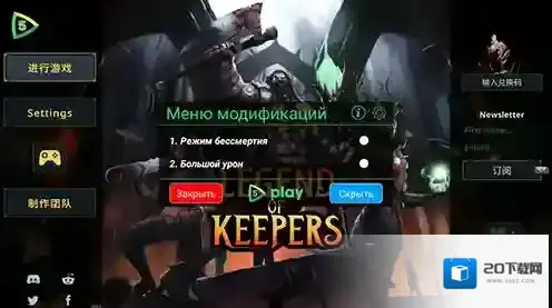 魔王大人击退勇者吧内置菜单版下载 魔王大人击退勇者吧下载